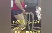 شاعر كبير على وجهي بعد 3 أيام من الامتناع عن ممارسة الجنس.