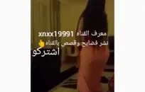 تيفاني بريستون وبوسها الوردي جاهزان للخبط.